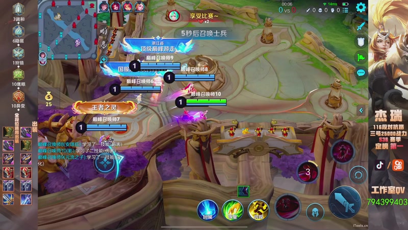 【2025-11-29 20点场】Ay杰瑞：为了irui而战