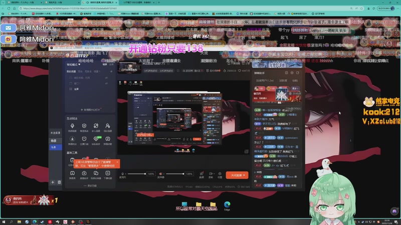 【2025-11-28 22点场】阿雅Midori：【阿雅】晚上好