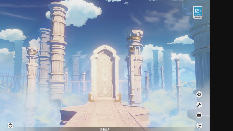 【2025-11-29 09点场】游资山：游资山的直播间