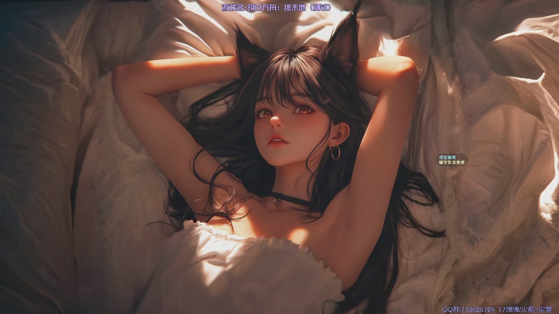 【2025-11-28 21点场】东方不败Athena：东方：明日方舟：终末地测试，喵~