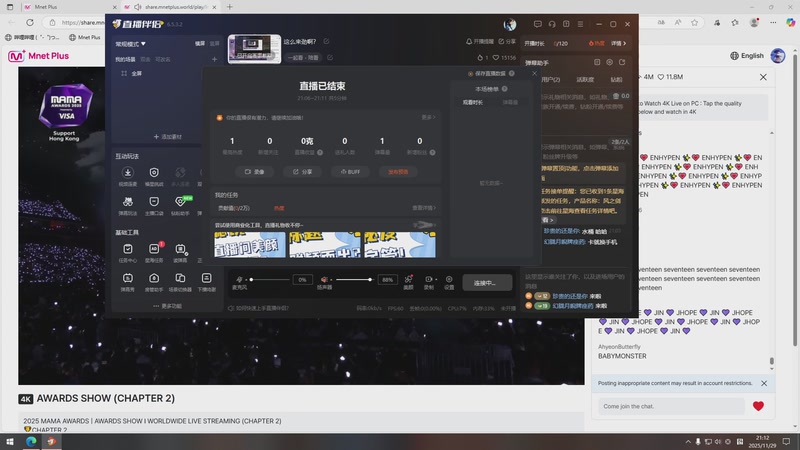 【2025-11-29 21点场】我是你大姐你服不服:这么来劲啊？