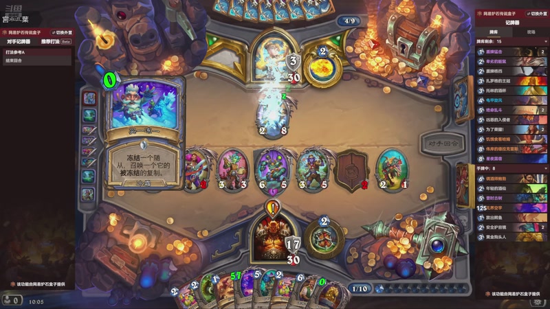 【2025-11-28 10点场】賤丶大骚賤：【大骚】明日方舟：终末地开测