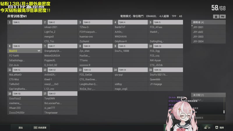 【2025-11-29 19点场】小盒子o3o：钻粉138/月、顶护感冒状态不佳，朋友们