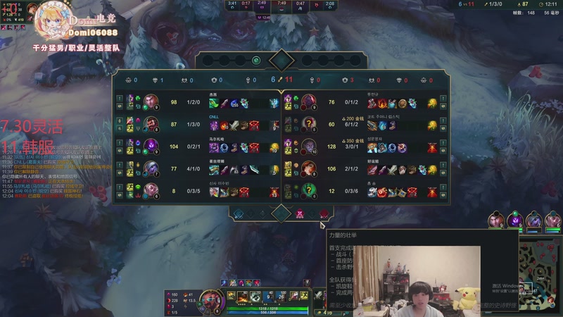 【2025-11-29 01点场】格局OoO：韩服上分！ 7722