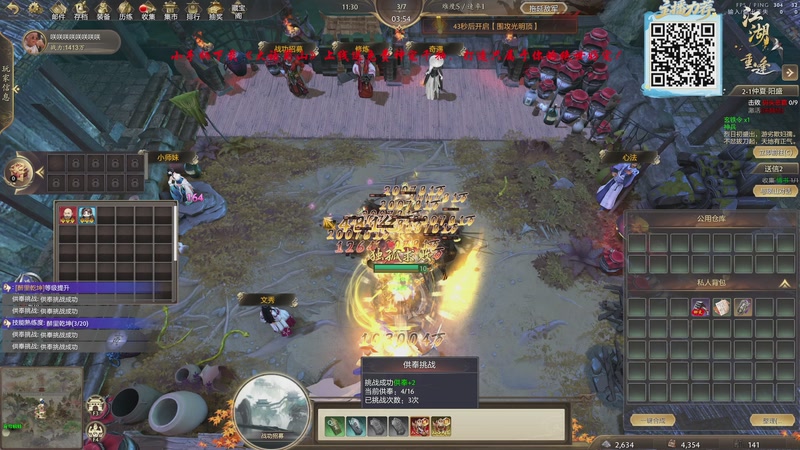 【2025-11-29 17点场】ZippO宝哥：健康哥上线！！！