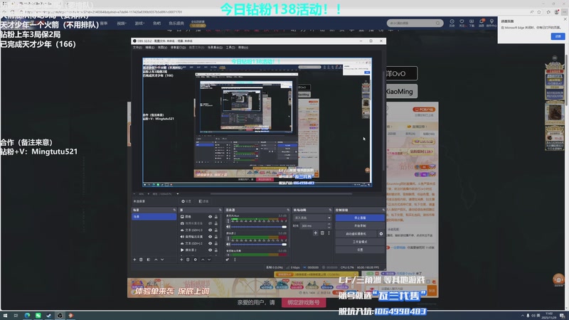 【2025-11-29 11点场】小铭XiaoMing阿：小铭：炮门永存！四倍亲密度！
