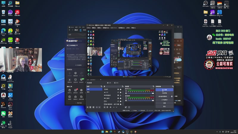 【2025-11-29 16点场】20岁天才歌手Running：【1573电竞】试营业