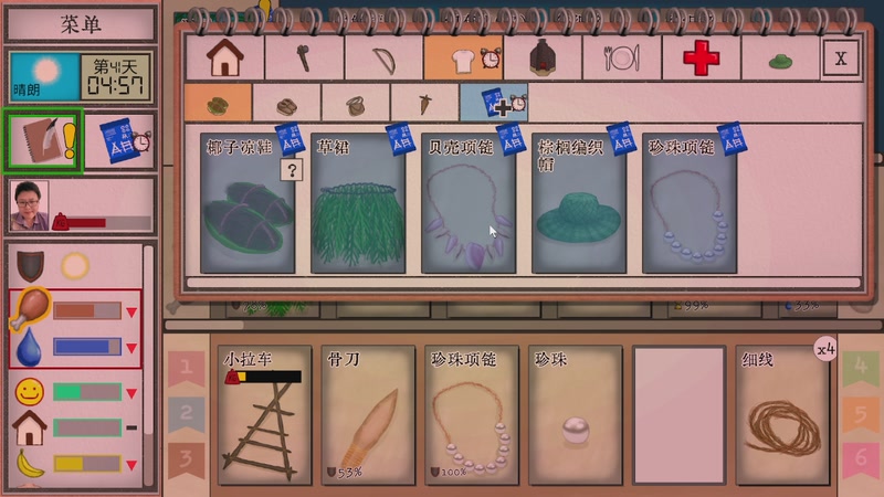 【2025-11-29 11点场】肥尸：【皮总历险记】受苦受难~