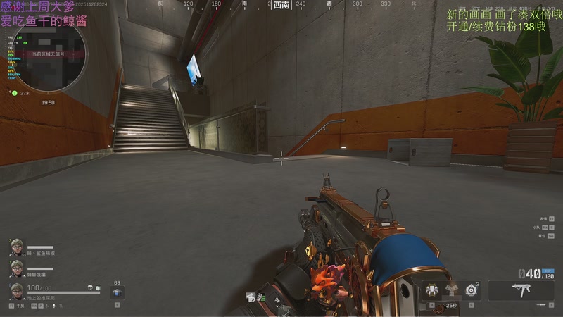 【2025-11-28 23点场】爱吃包谷的新一酱ye：【钻石双倍】开通续费钻粉138