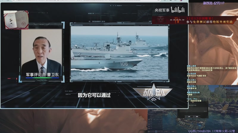 【2025-11-27 22点场】东方不败Athena：东方：俺胡汉三回来哩~