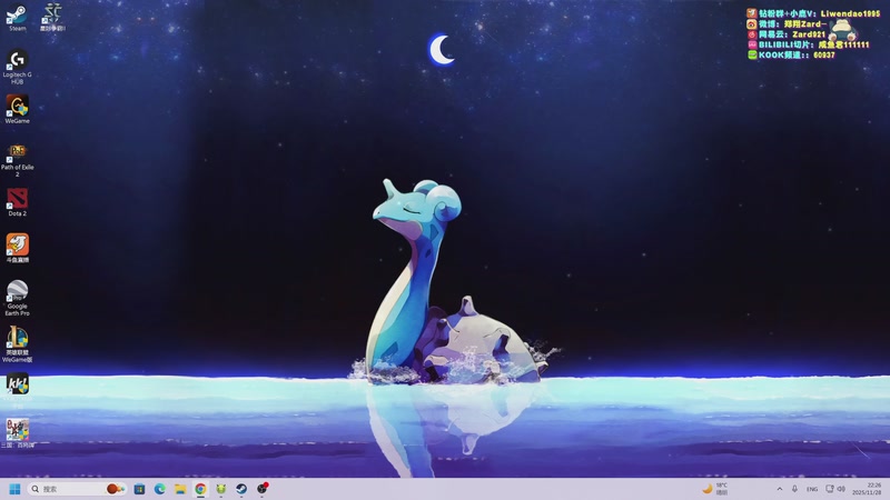 【2025-11-28 22点场】zard1991：zado1991-chill dude