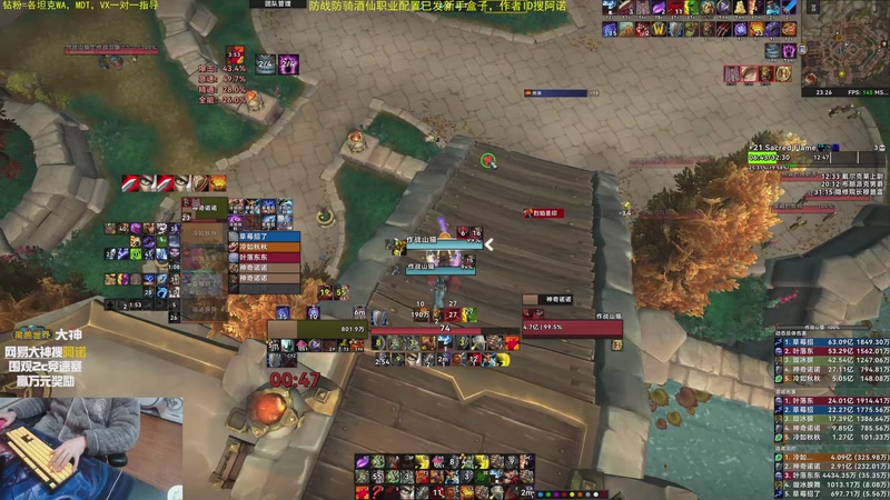 【2025-11-28 23点场】神奇的阿诺：阿诺11.2大秘境