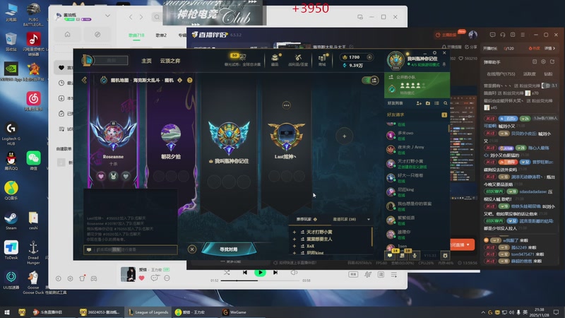 【2025-11-28 21点场】峡谷杀神酱油瓶：海克斯大乱斗大王