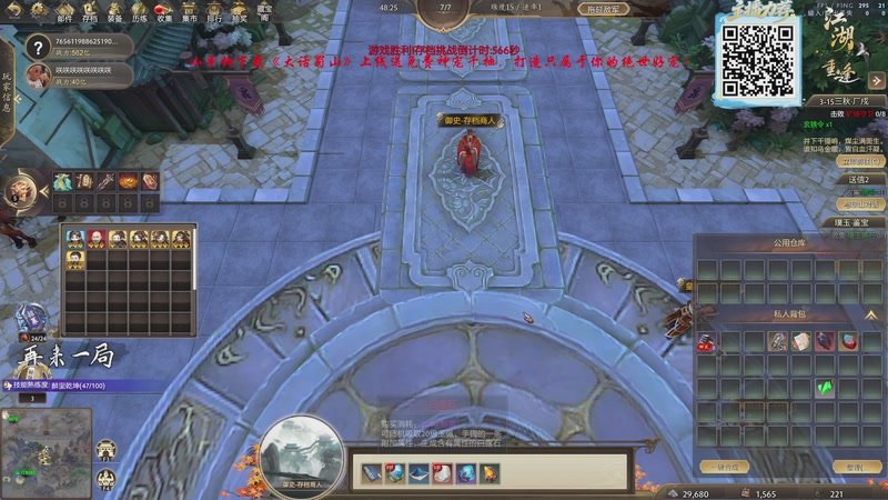 【2025-11-29 15点场】ZippO宝哥：健康哥上线！！！