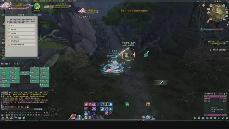 【2025-11-28 21点场】一阿九弟弟一:正式服衍天