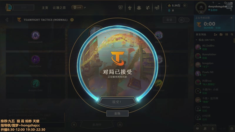 【2025-11-29 20点场】死亡轰炸DD：S16八王者每天进步一点点