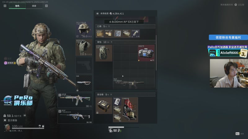 【2025-11-28 21点场】Xleft小叮当：【钻粉限时活动+2.5倍】快乐十一月！