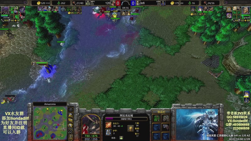 【2025-11-29 08点场】大帝LioN：魔兽争霸3~精彩视频~LioN大帝解说