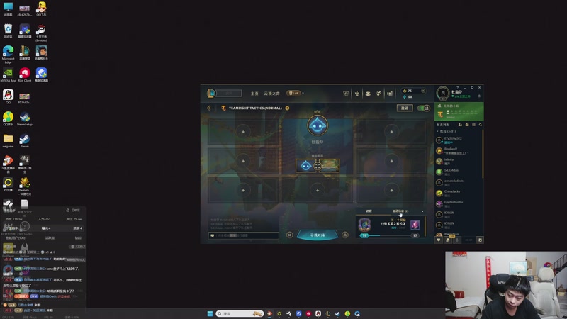 【2025-11-29 17点场】丸子头的文哥哥：速看只玩依序塔尔！！