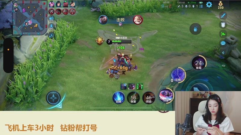 【2025-11-29 22点场】解说孙立人：温柔女解说有点实力但不多