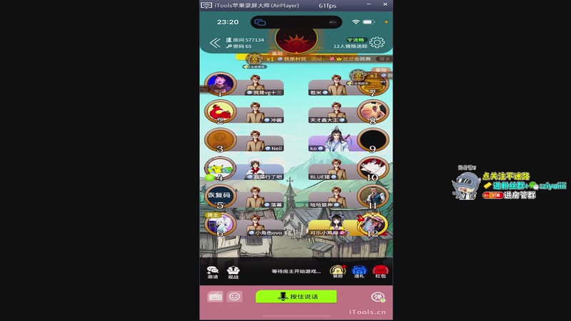 【2025-11-28 23点场】Ziyuii：回来啦好好直播嘻嘻