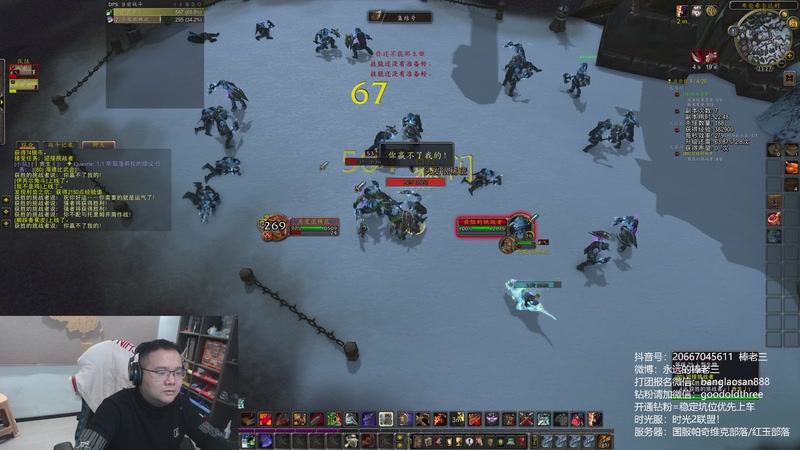 【2025-11-28 23点场】棒老三：时光2服，战士飞快，下个防骑！！