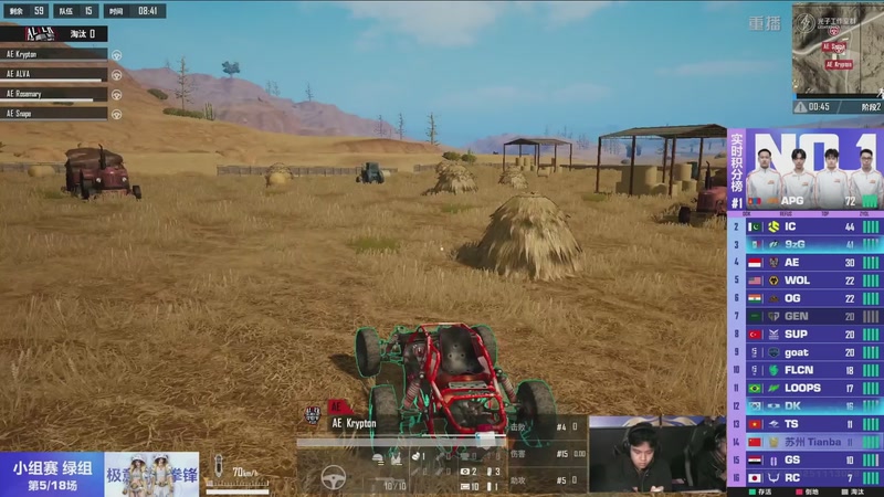 【2025-11-29 18点场】和平精英官方赛事：直播丨全球总决赛-小组赛绿组DAY2