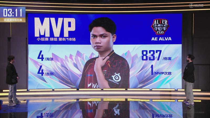 【2025-11-29 20点场】和平精英官方赛事：直播丨全球总决赛-小组赛绿组DAY2