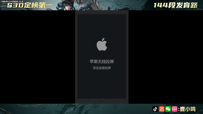 【2025-11-29 02点场】鹿小鸣l：补下时长111