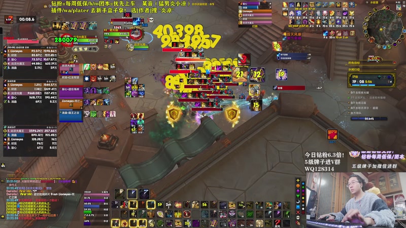 【2025-11-29 21点场】炎凉大宝宝：挑战集合石20铁