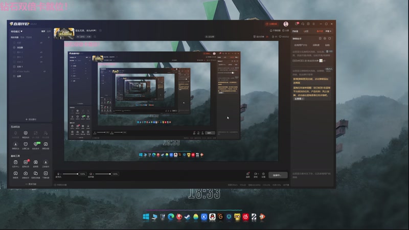 【2025-11-29 18点场】Tony托公子：苍生无言，侠为齐声！