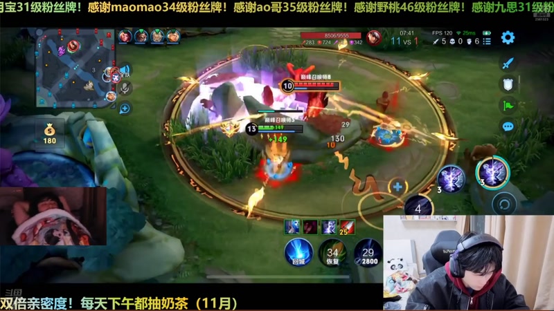 【2025-11-29 12点场】冲酱ccc：好事番倍，柿柿顺意！