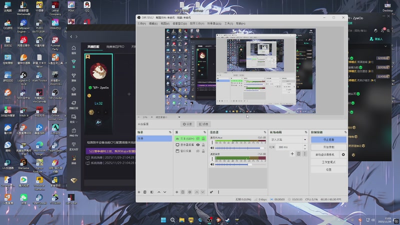【2025-11-29 21点场】RW渡劫：ZywOo：苦练上分技术。