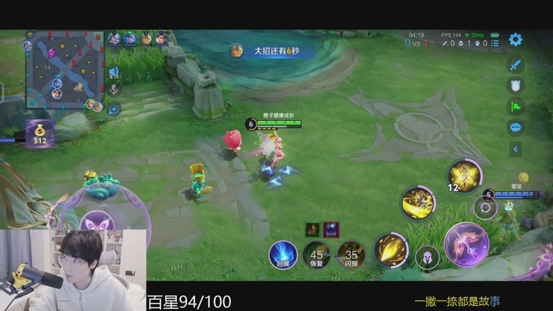 【2025-11-30 13点场】MrGemini：Gemini：不下播冲百星！