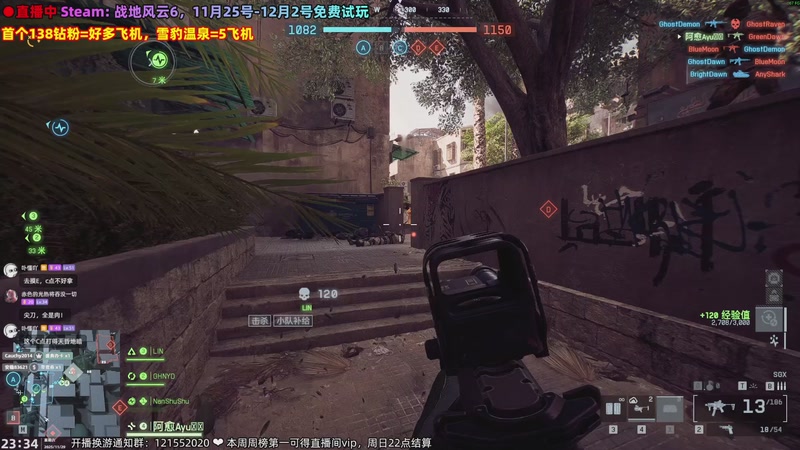 【2025-11-29 23点场】阿愈Ayu：愈❥战地6！真！免费玩！