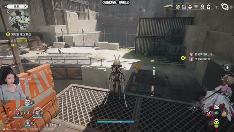 【2025-11-30 18点场】十三三三：周一休息哦，周二播