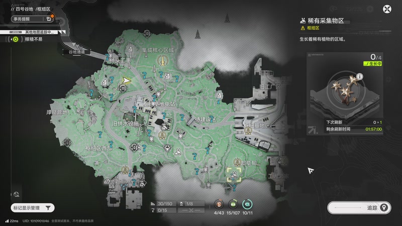 【2025-11-29 02点场】鸣潮鹿饮溪：终末地三测开荒day1