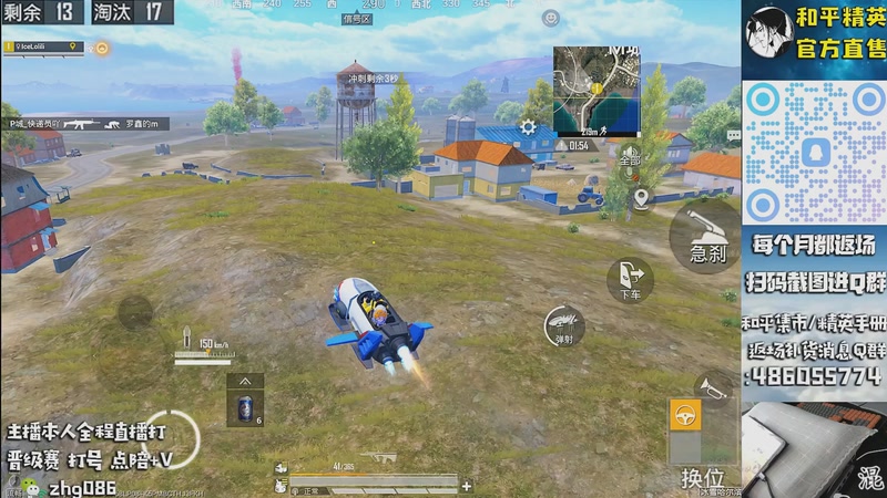 【2025-11-30 00点场】智慧刚丶：【赛季第一天】单人四排1v999