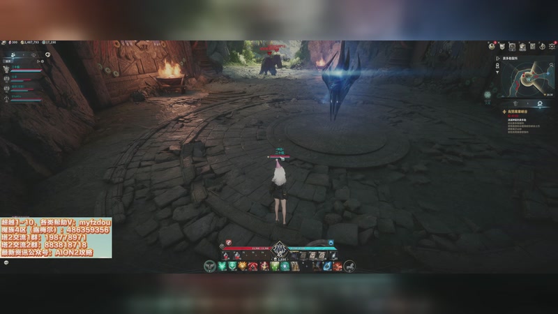 【2025-11-30 00点场】主播20投：【永恒之塔2】露梅尔，要开转区和跨服拍卖