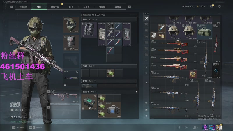 【2025-11-28 5点场】白起Baiq1wow:不是哥们儿，你真有两把钳子啊。