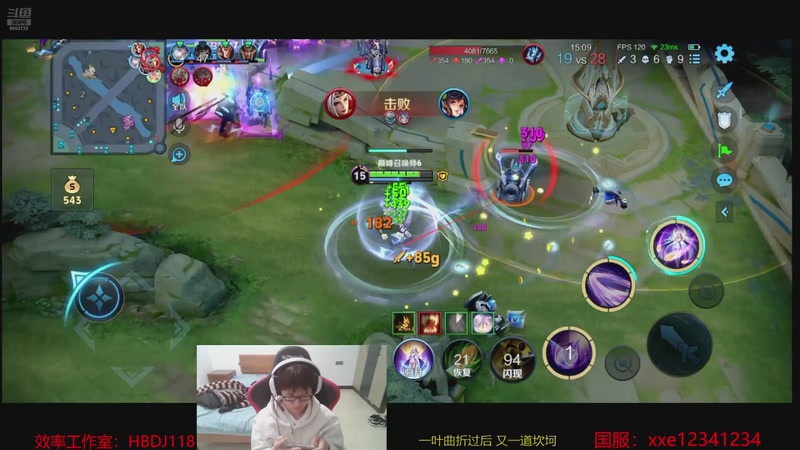 【2025-11-30 19点场】小小娥1：我想绽放第二春