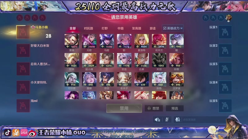 【2025-11-30 00点场】小楠ouo：咪的天连胜来（钻石双倍）