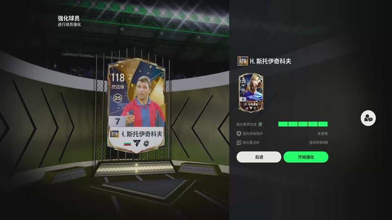 【2025-11-30 20点场】1K黄辉冯：黄辉冯：绝密猛攻 打号 上车 燃料~