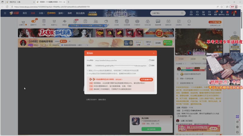 【2025-11-29 19点场】何呆呆丶1116：【小奶团】扫码帮做任务