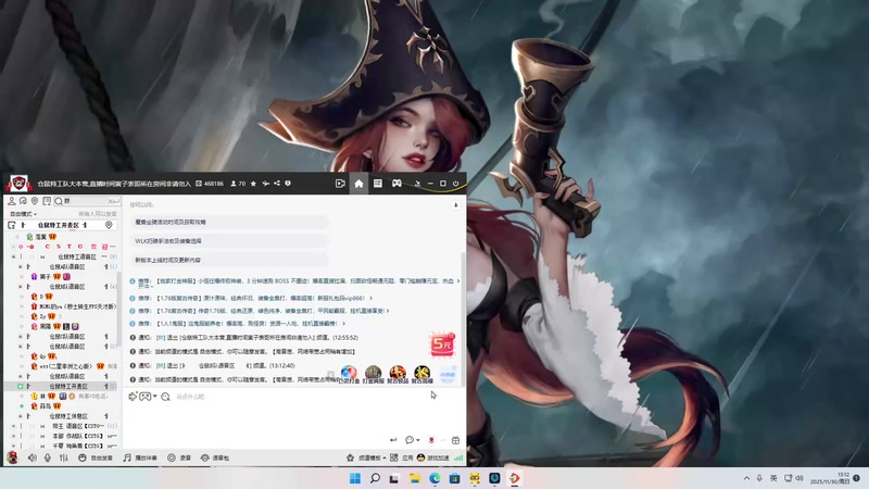 【2025-11-30 13点场】二米八阿林：林：按下开播的按钮 感恩♥