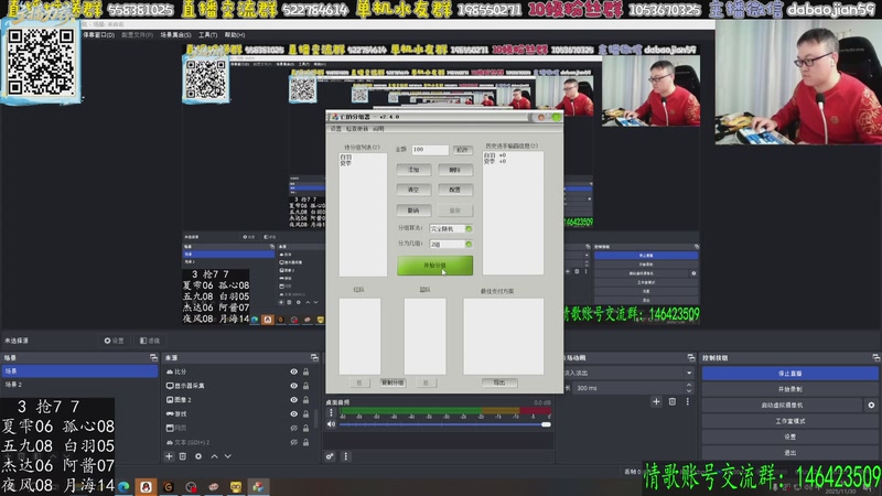 【2025-11-30 01点场】武神59：10点 超级点将！！！！！
