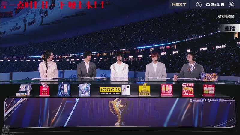 【2025-11-30 17点场】浅笑Giao：安静的玩一会游戏丫丫