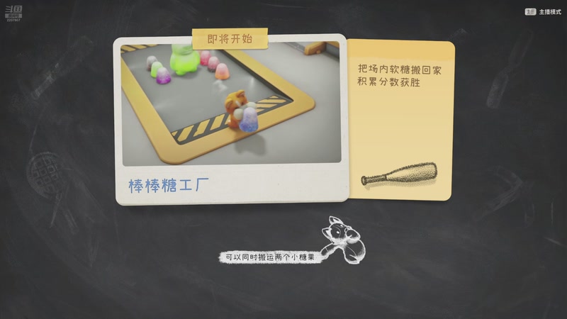 【2025-11-30 01点场】骚易丶：开心每一天1