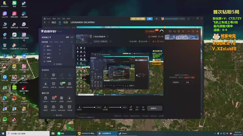 【2025-11-30 20点场】Tzyyyy丶：三号位顶级教学