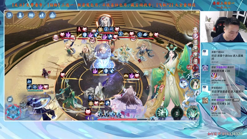 【2025-11-30 21点场】血墨丶：【血墨】PVE全能大师！